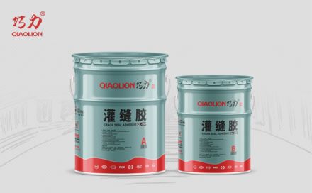 質(zhì)優(yōu)的灌縫膠有哪些顯著的優(yōu)勢？