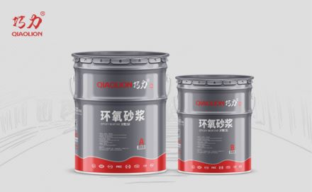 高強環(huán)氧砂漿和道路修補料有哪些區(qū)別？