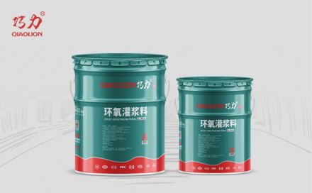 灌漿料如何養(yǎng)護？